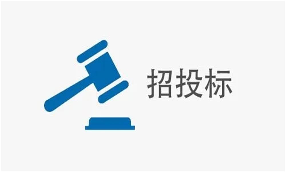招投標(biāo)小知識(shí) 招標(biāo)代理機(jī)構(gòu)應(yīng)承擔(dān)哪些工作內(nèi)容？