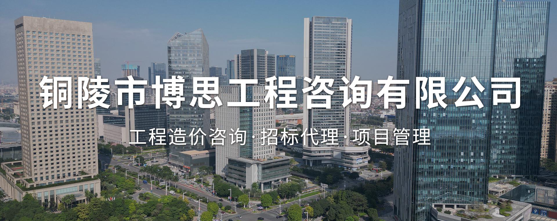 博思