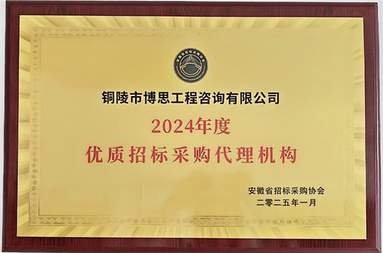 公司榮譽(yù).jpg